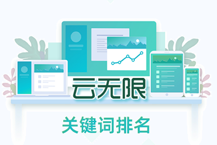 SEO标签使用技巧
